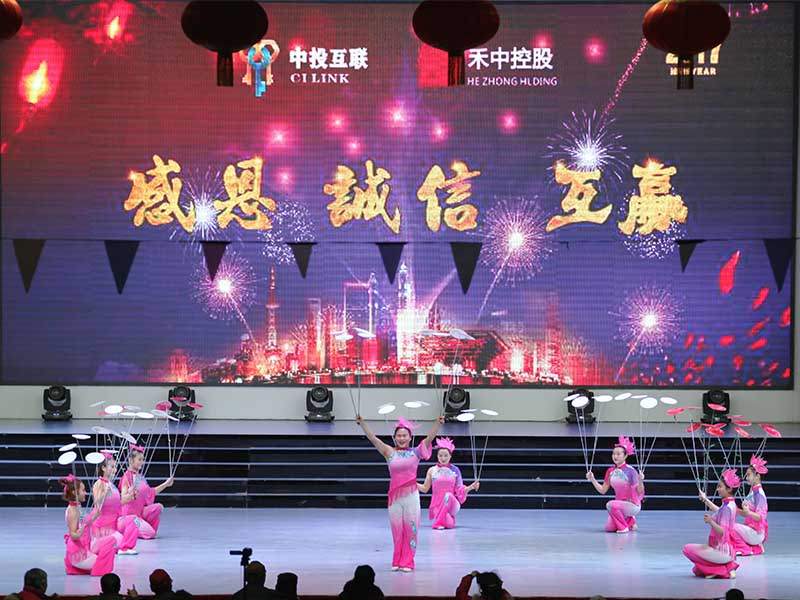 雜技轉花蝶