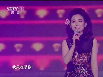 鄧麗君模仿秀