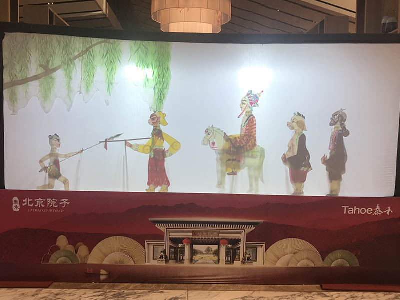 皮影戲表演-孫悟空大戰(zhàn)紅孩兒